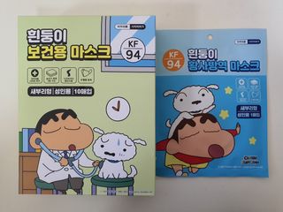 [숨그림]  덴탈마스크 짱구 우리아이 그리고 내가 쓰는 믿을수있는 케릭터 마스크  16종 — 5점을 준 리뷰어가 2021년 11월 올린 사용 사진