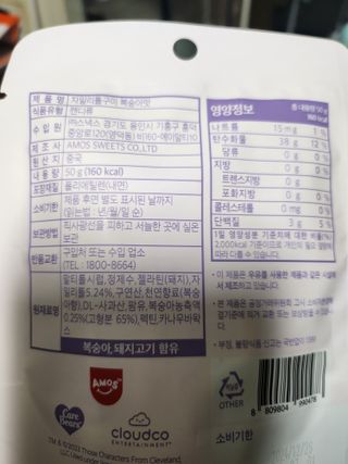 .님이 올린 리뷰 사진 2