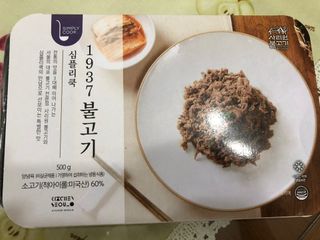 유영경님이 올린 리뷰 사진 1
