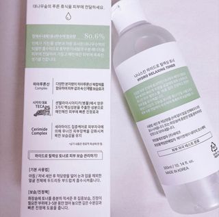 쿠로미조아님이 올린 리뷰 사진 2