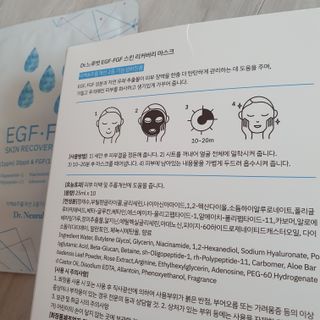 Dr.느루벗 느루벗 EGF FGF 스킨 리커버리 마스크 10장 — 5점을 준 리뷰어가 2021년 3월 올린 사용 사진