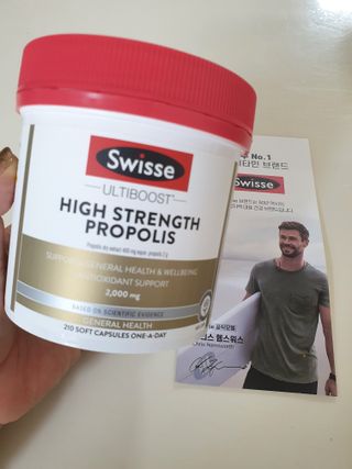 Swisse 스위스 고함량 프로폴리스 2,000mg 210정 — 5점을 준 리뷰어가 2021년 11월 올린 사용 사진