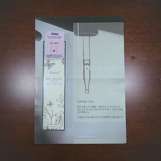 브에노 마더워트 시크릿 퍼퓸 미스트 — 3점을 준 리뷰어가 2021년 8월 올린 사용 사진