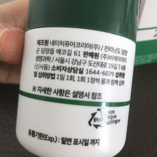 만기사갈네트님이 올린 리뷰 사진 2