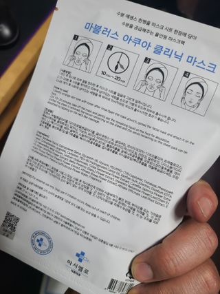 닥터마시멜로 닥터마스멜로 마블러스 아쿠아 클리닉 마스크 — 5점을 준 리뷰어가 2021년 3월 올린 사용 사진