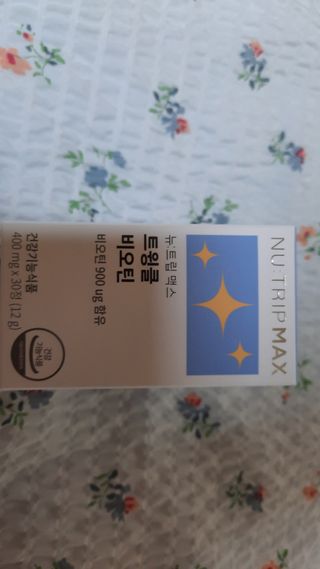 뉴트립맥스(NUTRIPMAX) 뉴트립맥스 트윙클 비오틴 400mg 30정 1개월분 — 5점을 준 리뷰어가 2021년 7월 올린 사용 사진