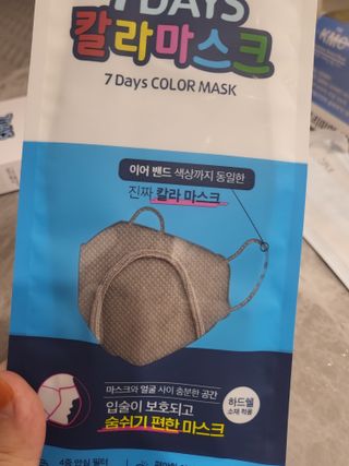 건강누리인터내셔날 (마스크 특집) 7DAYS 컬러마스크 (컬러7매)+ KMC 프리미엄 덴탈마스크(50매) — 4점을 준 리뷰어가 2022년 7월 올린 사용 사진