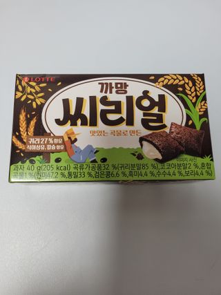 쭈니콩이맘님이 올린 리뷰 사진 2