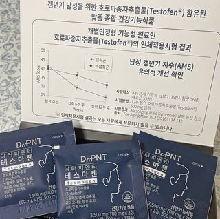 닥터피엔티 [Dr.PNT] 남성 건강 올인원! 테스마젠 — 5점을 준 리뷰어가 2022년 11월 올린 사용 사진