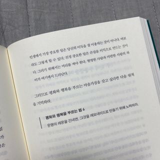 연두님이 올린 리뷰 사진 4