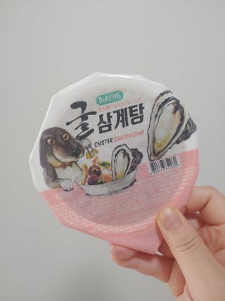 절약마미님이 올린 리뷰 사진 1