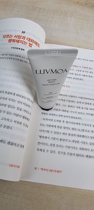 러브모아 향수 고체향수 승무원 고체향수 바르는 향수 니치향수 도손 우드세이지 앤 씨솔트 — 5점을 준 리뷰어가 2023년 1월 올린 사용 사진