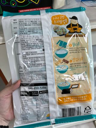해풀잎 누구나 김밥*1ea [(혼합야채 35g *1ea,  김밥김 (5g, 5ea),  양념간장 (6g, 5ea), 참기름(5g, 2ea)] — 5점을 준 리뷰어가 2022년 7월 올린 사용 사진