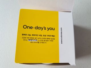 원데이즈유 프로 바이타 씨 브라이트닝 클렌징 밤 — 5점을 준 리뷰어가 2021년 2월 올린 사용 사진