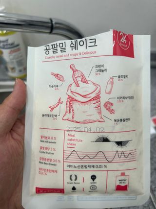 클린24시간 공팔밀쉐이크 1세트 (5개) — 5점을 준 리뷰어가 2023년 8월 올린 사용 사진