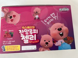 [팔도] 잔망루피젤리 믹스베리맛 42g 8개 — 5점을 준 리뷰어가 2022년 1월 올린 사용 사진