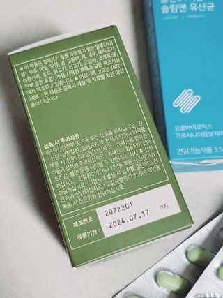 클린24시간 지중해로 쏙빠지다 1SET (800mg*60정) — 5점을 준 리뷰어가 2023년 6월 올린 사용 사진
