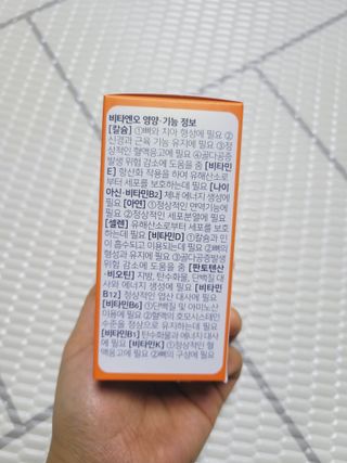 프리마인 성큼다가온 봄, 이너뷰티를 챙겨야 피부도 화사하게, 컨디션도 활기차게. 흡수율을 높인 고효율 비타민. — 5점을 준 리뷰어가 2022년 3월 올린 사용 사진