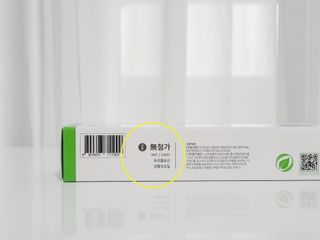 프리마인 유해균 뿐만 아니라 유익균까지 씻어내는 치약은 그만, 건강한 구강환경을 만드는 덴탈엔오 — 4점을 준 리뷰어가 2022년 1월 올린 사용 사진