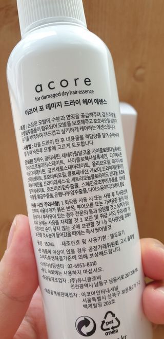 Peachcsa님이 올린 리뷰 사진 2