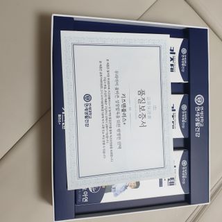 키즈텐플러스 연세 키즈텐 플러스 1개월 — 5점을 준 리뷰어가 2021년 3월 올린 사용 사진