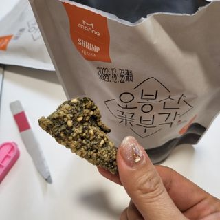 오봉산꽃부각 [만나식품] 오봉산 꽃부각 3가지 맛(오리지널, 새우맛, 매운고추맛) — 5점을 준 리뷰어가 2023년 1월 올린 사용 사진