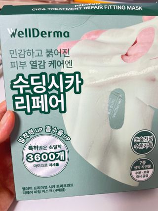 문라이트님이 올린 리뷰 사진 1