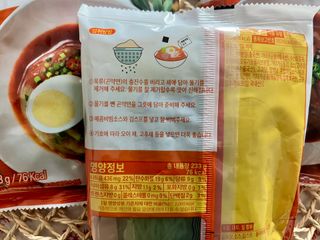 클린24시간 올리브 발효곤약면 찰비빔면 1세트-(3봉) — 5점을 준 리뷰어가 2023년 11월 올린 사용 사진