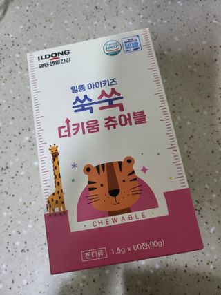 일동아이키즈쑥쑥 일동 아이 키즈 쑥쑥 — 5점을 준 리뷰어가 2022년 10월 올린 사용 사진