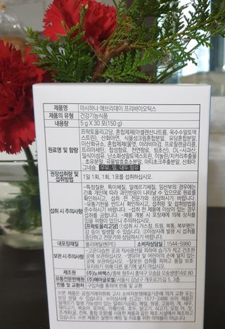 요리여왕 프리바이오틱스 프락토올리고당FOS유산균 — 5점을 준 리뷰어가 2023년 5월 올린 사용 사진