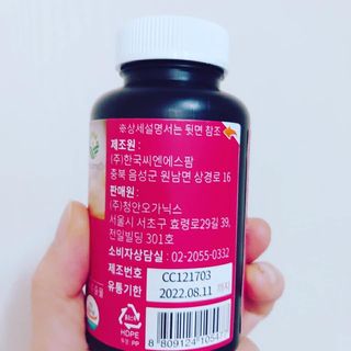 슬림플래닛 트리플슬림 다이어트 — 5점을 준 리뷰어가 2021년 3월 올린 사용 사진