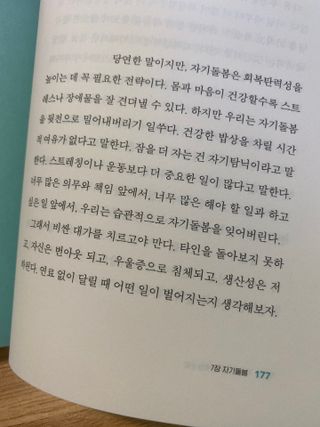 냥이님이 올린 리뷰 사진 3