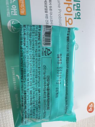 앙팡 패밀리면역 프로바이오틱스 2g x 100포 — 5점을 준 리뷰어가 2022년 10월 올린 사용 사진