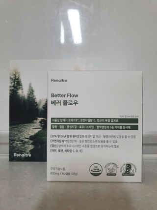 소담스퀘어 상암 [혈행,혈압,중성지질 케어] 약사가 깨끗한 원료만을 엄선해 만든 베러플로우 — 4점을 준 리뷰어가 2023년 1월 올린 사용 사진