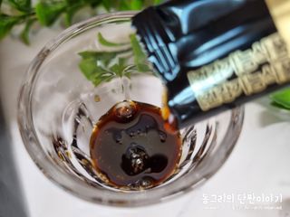 [광동제약] 광동 광옥고 홍삼 본 30포+쇼핑백 증정 — 5점을 준 리뷰어가 2021년 11월 올린 사용 사진