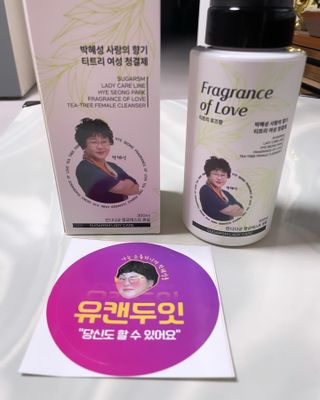 박혜성 사랑의 향기 [박혜성몰] 산부인과 의학박사가 만든 여성 청결제 ✨✨사랑의 향기 — 5점을 준 리뷰어가 2023년 10월 올린 사용 사진