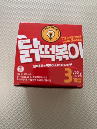 한성기업 무볼레 닭떡볶이+해물떡볶이 2종 세트 — 5점을 준 리뷰어가 2021년 10월 올린 사용 사진