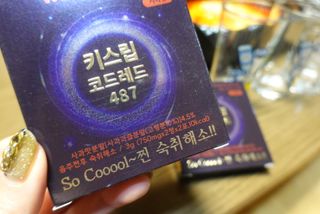 [키스립] 근복적인 숙취원인 해결 숙취해소제 키스립 코드레드487 2팩 & 뉴키스립비타 1box  set — 5점을 준 리뷰어가 2021년 11월 올린 사용 사진