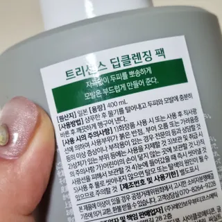 하늘 하늘~♡님이 올린 리뷰 사진 2