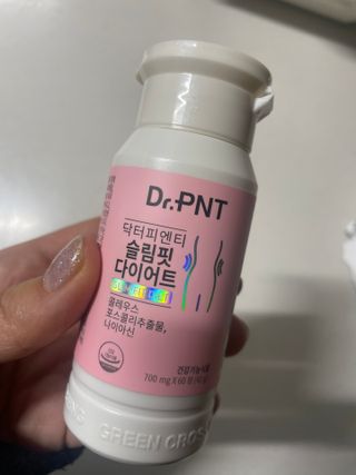닥터피엔티 [Dr.PNT] 하루 2알로 건강한 다이어트! 한겨울에도 체지방만 쏙~ 슬림핏 다이어트 — 4점을 준 리뷰어가 2023년 3월 올린 사용 사진