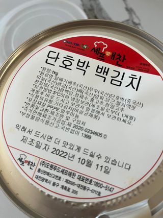 징징님이 올린 리뷰 사진 3