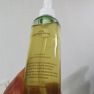 스킨큐어 산다화 순한 클렌징 동백 오일 200ml — 5점을 준 리뷰어가 2023년 3월 올린 사용 사진