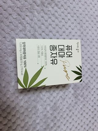 먹어도좋아 퓨어대마종자유 — 5점을 준 리뷰어가 2021년 11월 올린 사용 사진