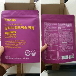 나현마미님이 올린 리뷰 사진 3