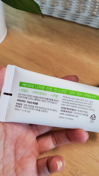 메타포레 12PM  카밍 선스크린 — 5점을 준 리뷰어가 2021년 7월 올린 사용 사진