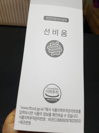 [뉴트릴렉스] 선비움 첨가물 없는 착한 차전자피 식이섬유  2박스 — 5점을 준 리뷰어가 2021년 7월 올린 사용 사진