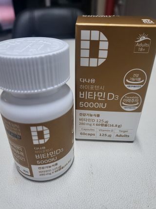 (NEW)다나음 하이포텐시 비타민D3 5000IU(60정/2개월분) — 5점을 준 리뷰어가 2023년 4월 올린 사용 사진