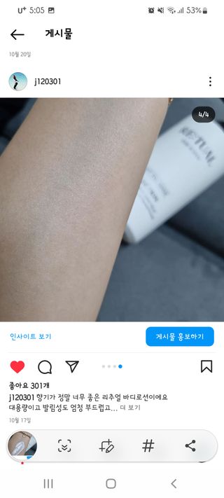 제잉님이 올린 리뷰 사진 4