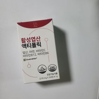 [리노브] 4세대 활성엽산 액티폴릭 270mg x 30정 — 5점을 준 리뷰어가 2022년 9월 올린 사용 사진