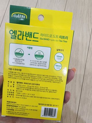 @,@님이 올린 리뷰 사진 3